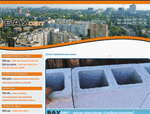 Tablet Screenshot of bausvit.com.ua
